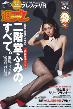 完美小姐