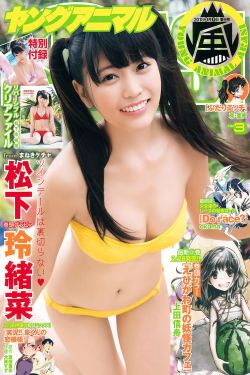 狂野艳逍遥